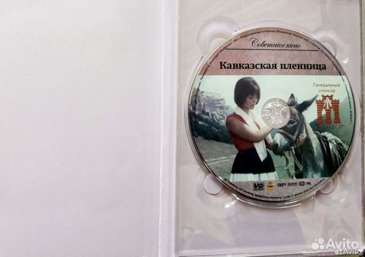 Диски из коллекции телесемь