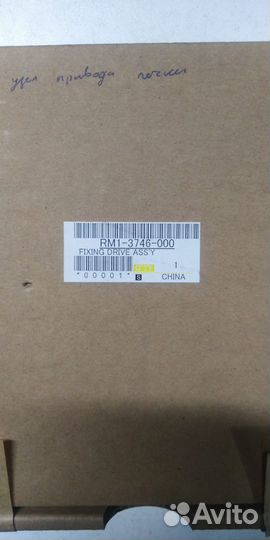 RM1-3746-000CN Узел привода печки