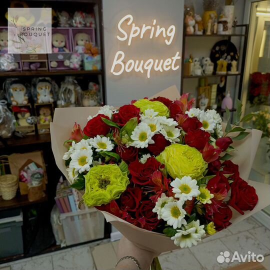 Подари букет девушке