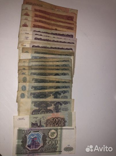 Бумажные купюры СССР