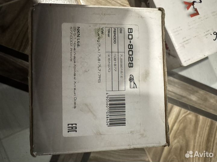 Колодки lynx BD-8028