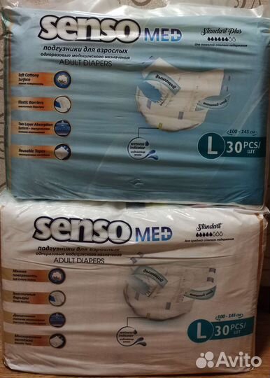 Памперсы для взрослых