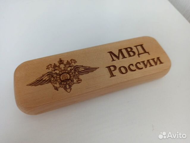 Ручка шариковая подарочная мвд России