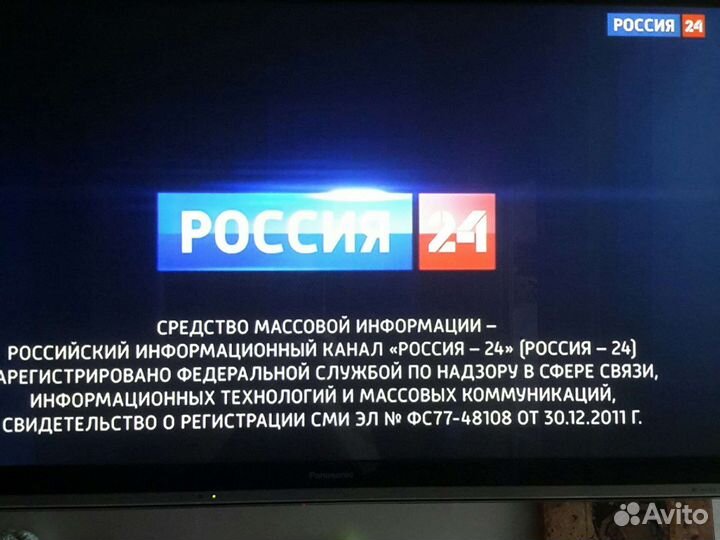 Триколор ресивер GS 210