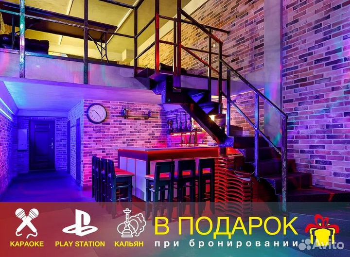 Приватный лофт на Комсомольской с караоке