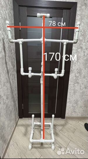 Вешалка напольная для сушки хоккейной формы