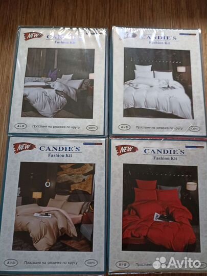 Постельное белье