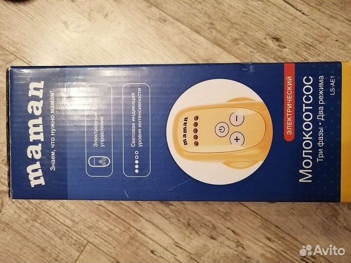 Молокоотсос электрический maman (3 фазы, 2 режима)