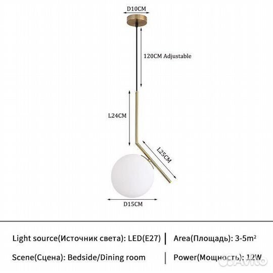 Светильник подвесной дизайнерский