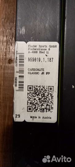 Лыжи беговые fisher carbonlite classic