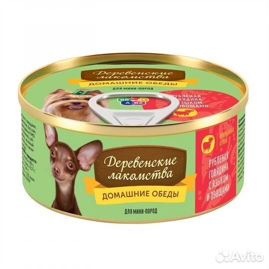 Деревенские Лакомства Домашние Обеды рубленая Говя