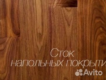 Инженерная доска орех американский