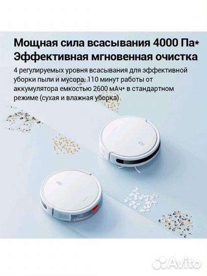 Робот пылесос xiaomi vacuum e10