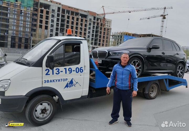 Эвакуатор легковых и грузовых авто, спецтехники