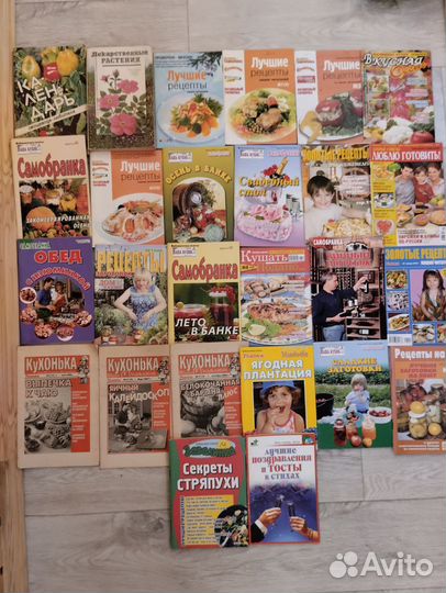 Книги пакетом для готовки, заготовки, выпечки