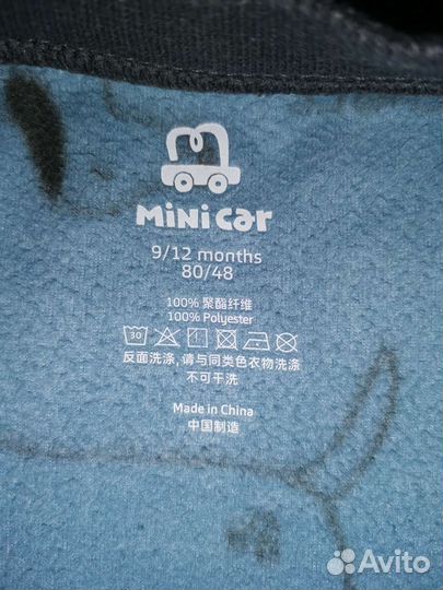 Флисовый комбинезон 80