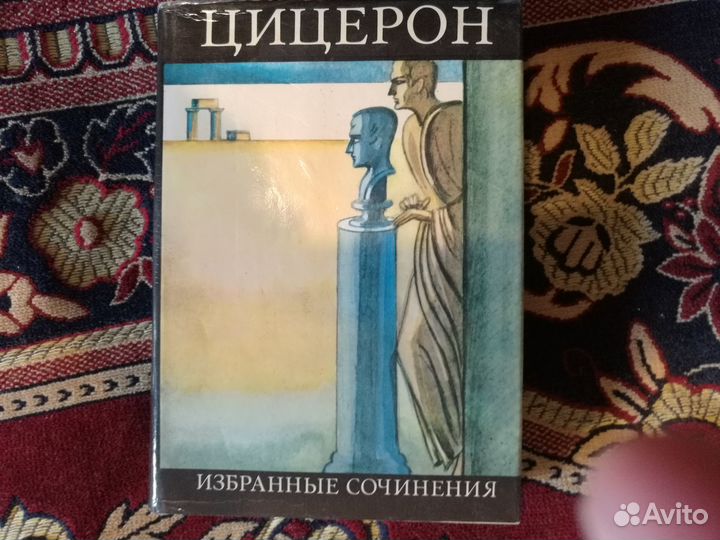 Библиотека античной литературы