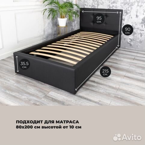 Кровать с подъёмным механизмом