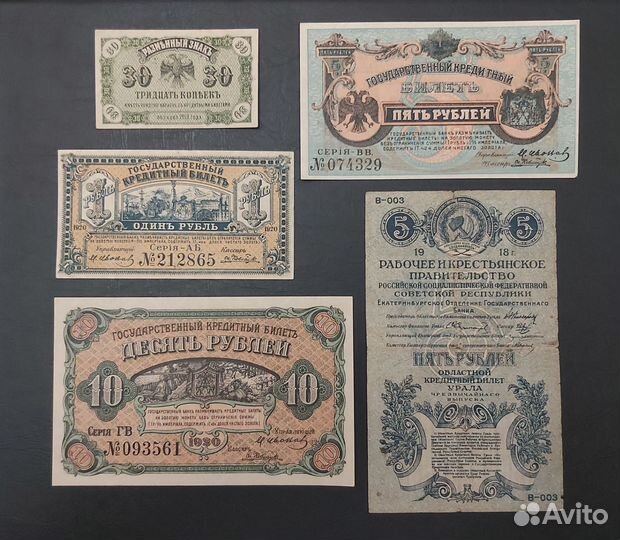 Банкноты Медведев временное правительство