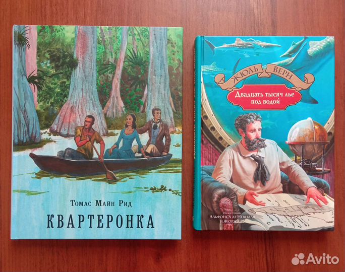 Книги приключения, фантастика