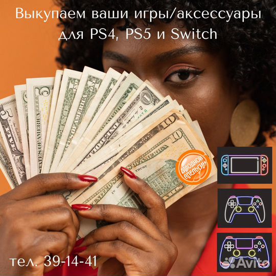 Diablo III: Eternal Collection Б/У, Nintendo Switc