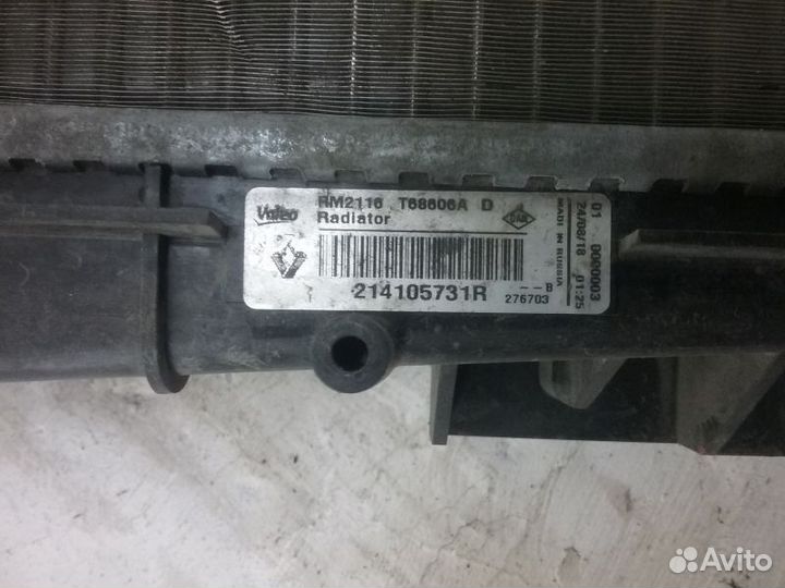 Радиатор охлаждения двигателя Renault Logan 2 MT/A