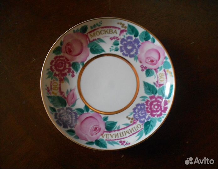 Блюдце лфз, Фарфор. 