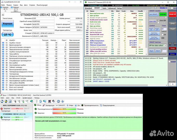 Жесткие диски 500Гб 3,5