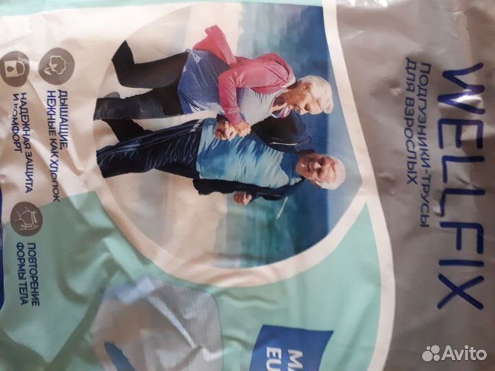 Подгузники для взрослых seni 2