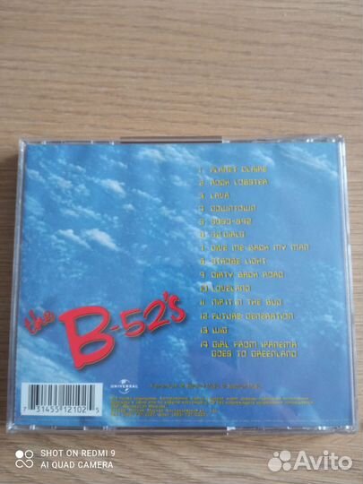 Cd диски музыка B-52 (planet Clare)