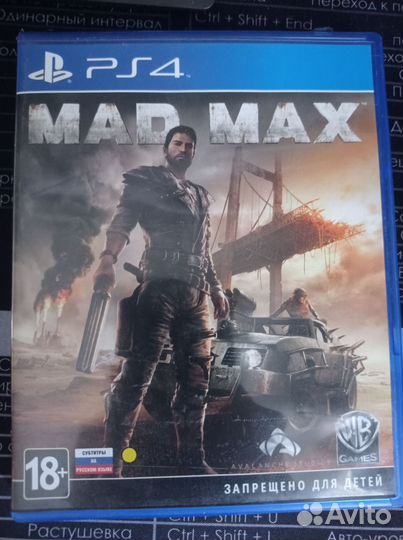 Игры для приставок ps4 бу