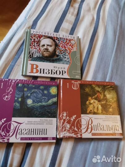 Музыкальные cd диски