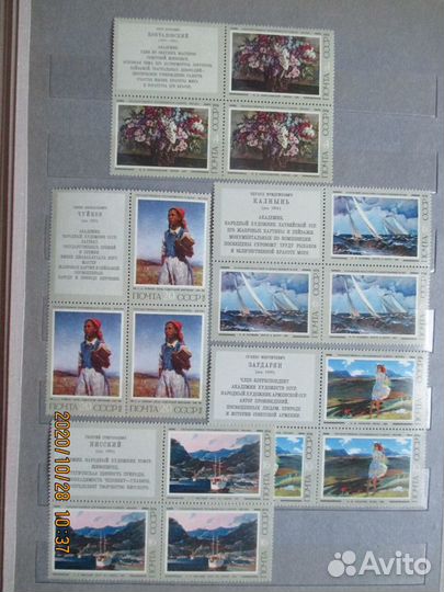 Марки СССР 1973-1974гг