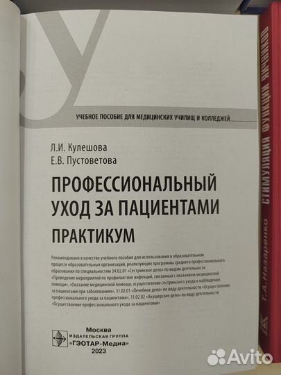 Электрокардиография 2023