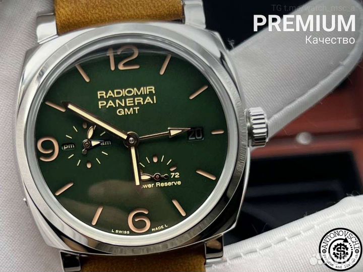 Часы Panerai Radiomir Gmt