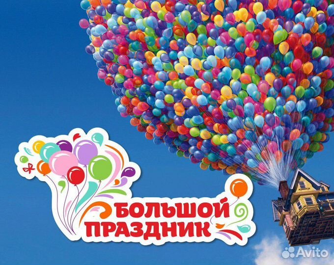 Продавец в островок подарков