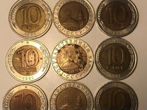 Монеты СССР 10 рублей 1991 год