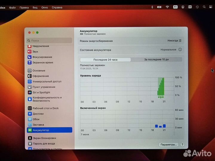 Ноутбук Apple MacBook Pro 13 Mid 2017 Retina