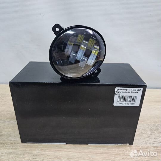 Противотуманные фары LADA Granta, Kalina 7 линз 70