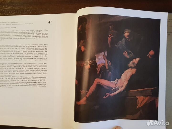 Испанская живопись от примитивистов до Риберы -86г