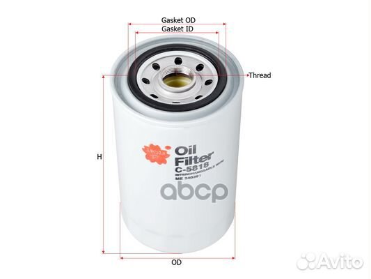 Фильтр масляный Delica Space Gear 94-06 C5818