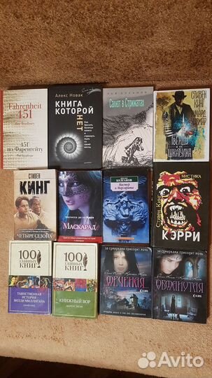 Книги для детей и подростков, фэнтези, романы