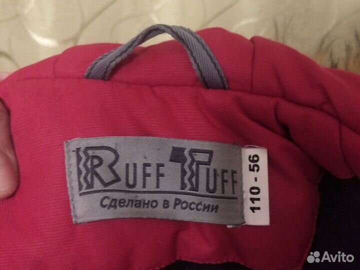 Парка для мальчика