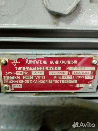 Двигатель для швейной машины