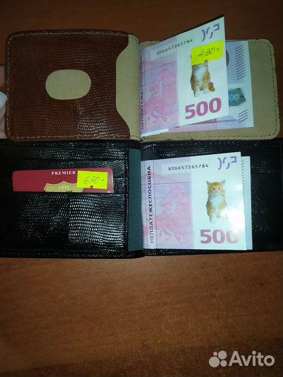 Зажим для денег