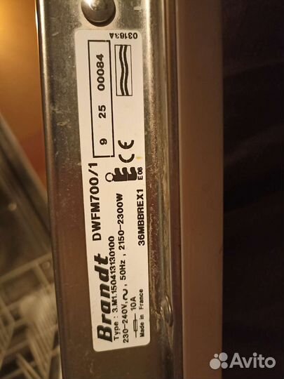 Посудомоечная машина Brandt dwfm700/1 на запчасти