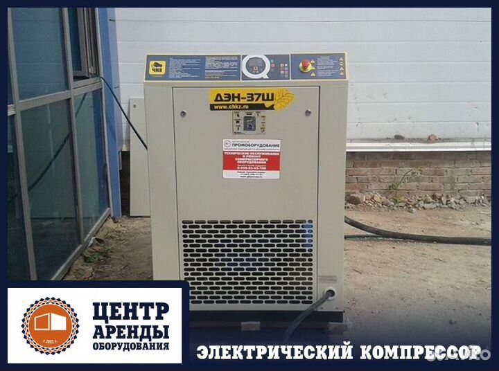 Дэн 55. Компрессор Дэн-75ш. Компрессор Дэн-55ш. Дэн-55шм.