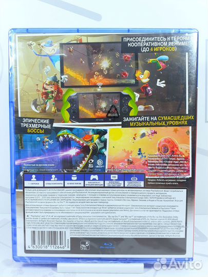 Rayman Legends (PS4)