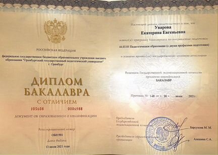 Репетитор по математике и физике