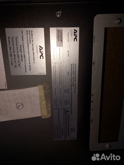 Ибп APS